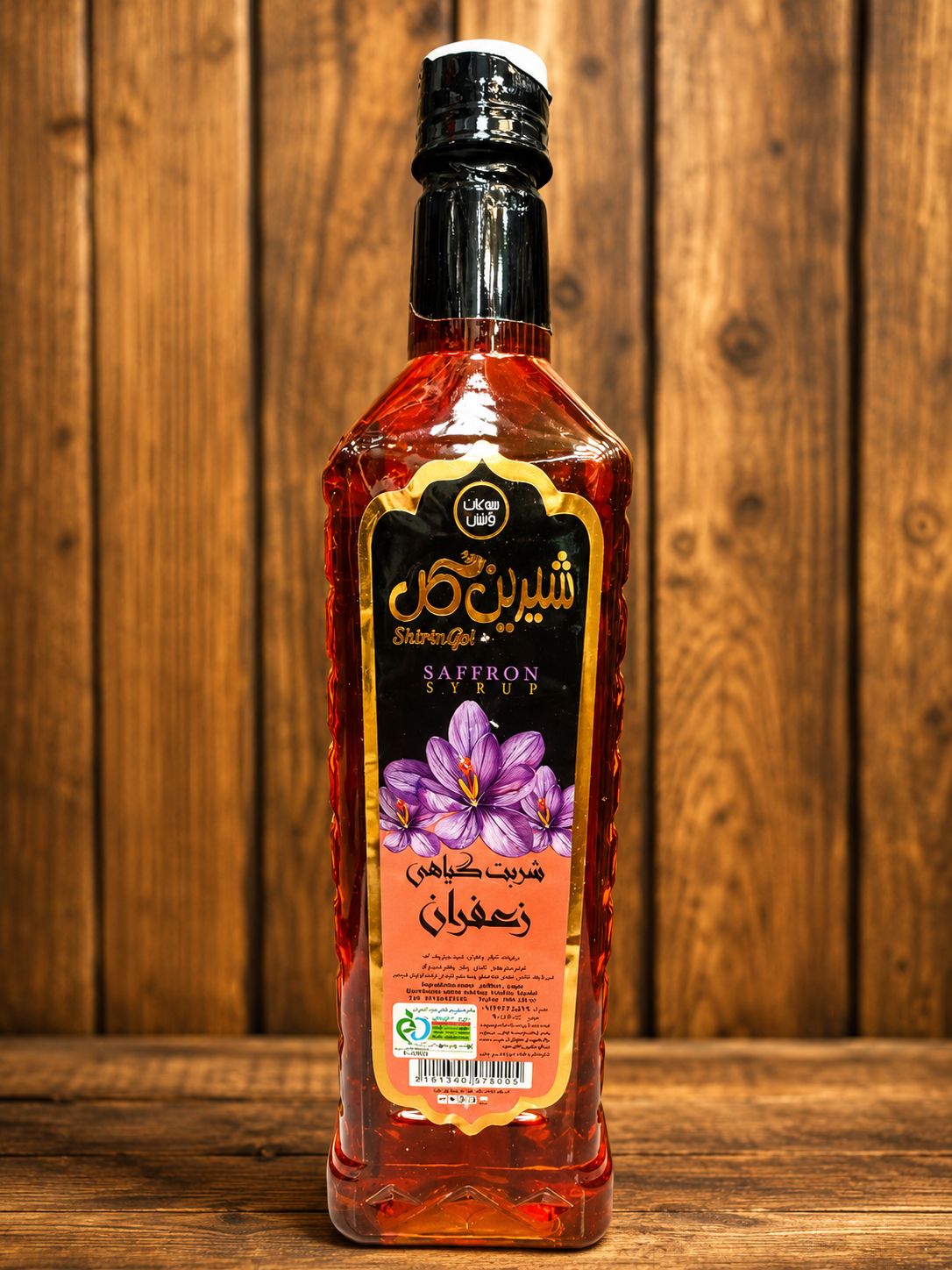 شربت گیاهی شیرین گل