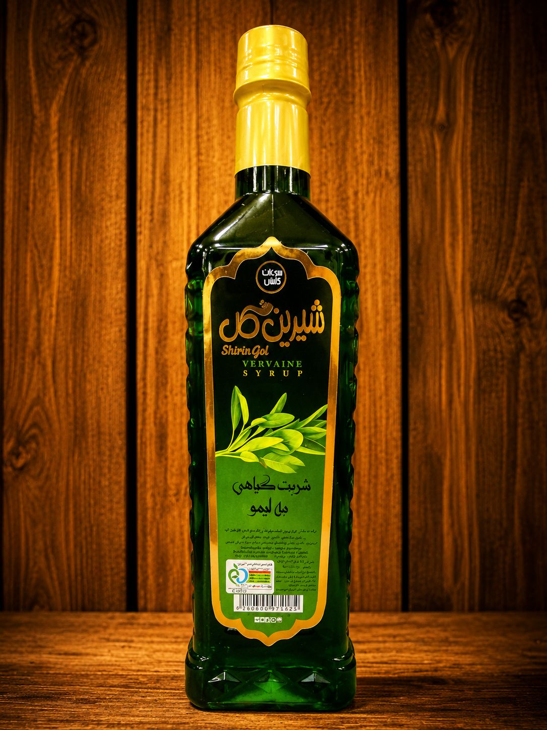 شربت گیاهی شیرین گل