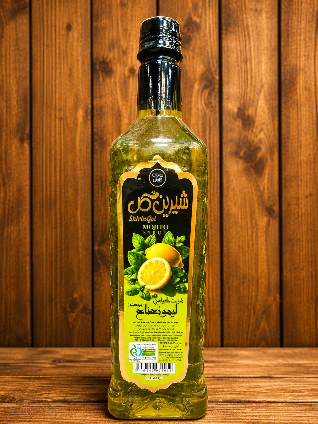 شربت گیاهی شیرین گل