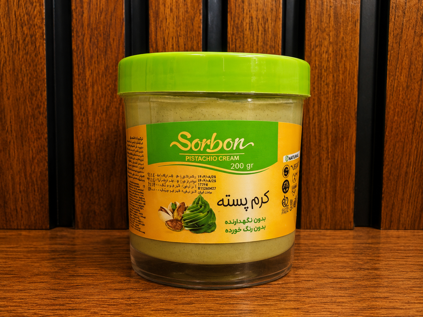 کرم پسته