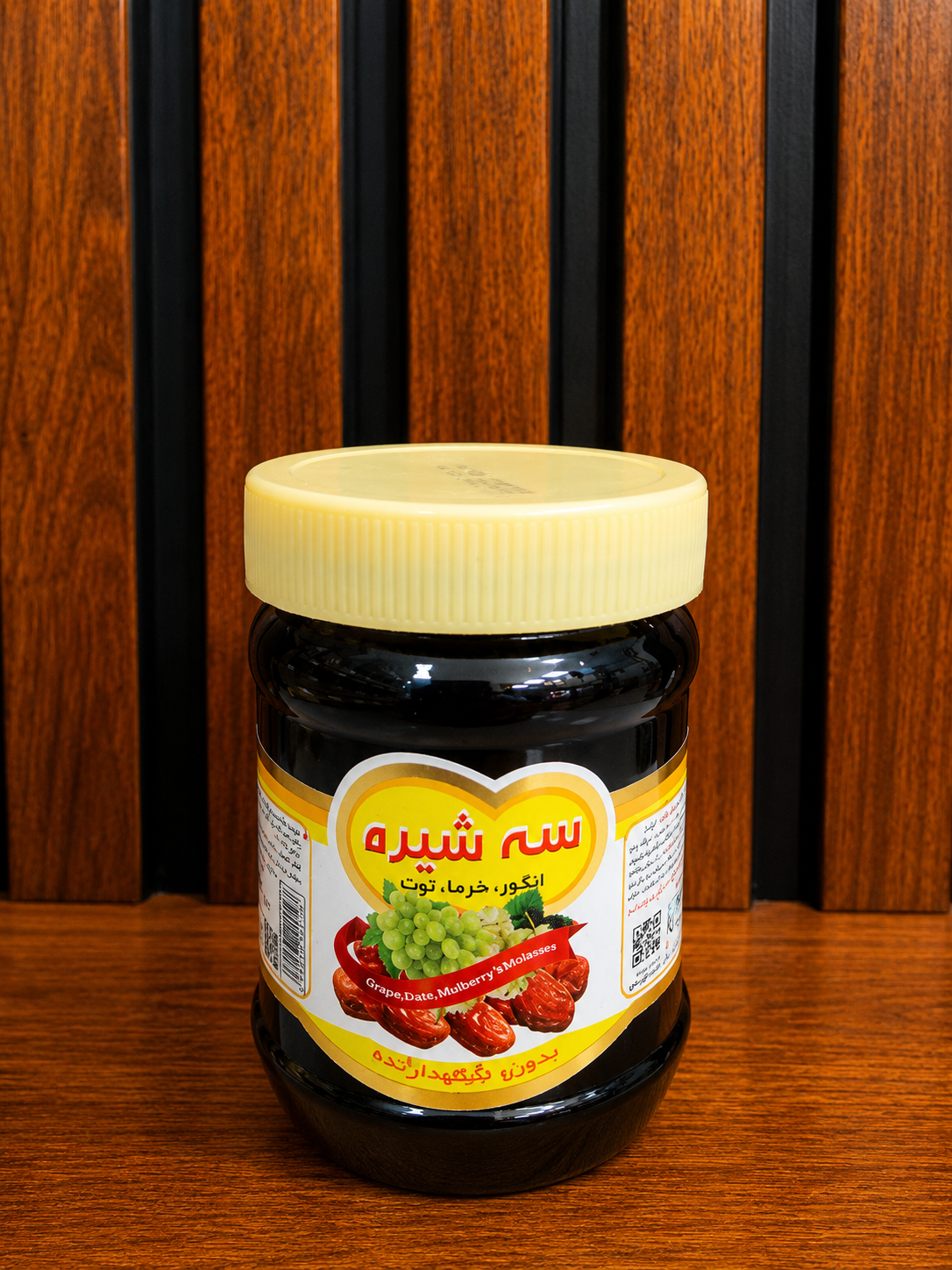 سه شیره (انگور +خرما+توت)
