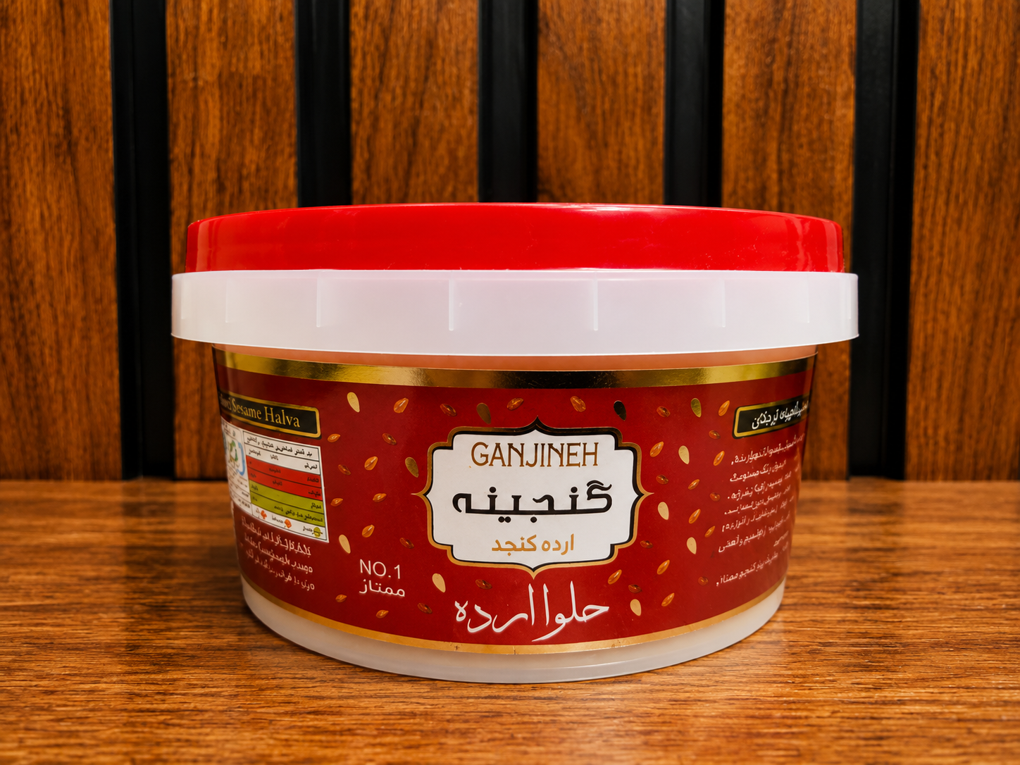 حلوا ارده